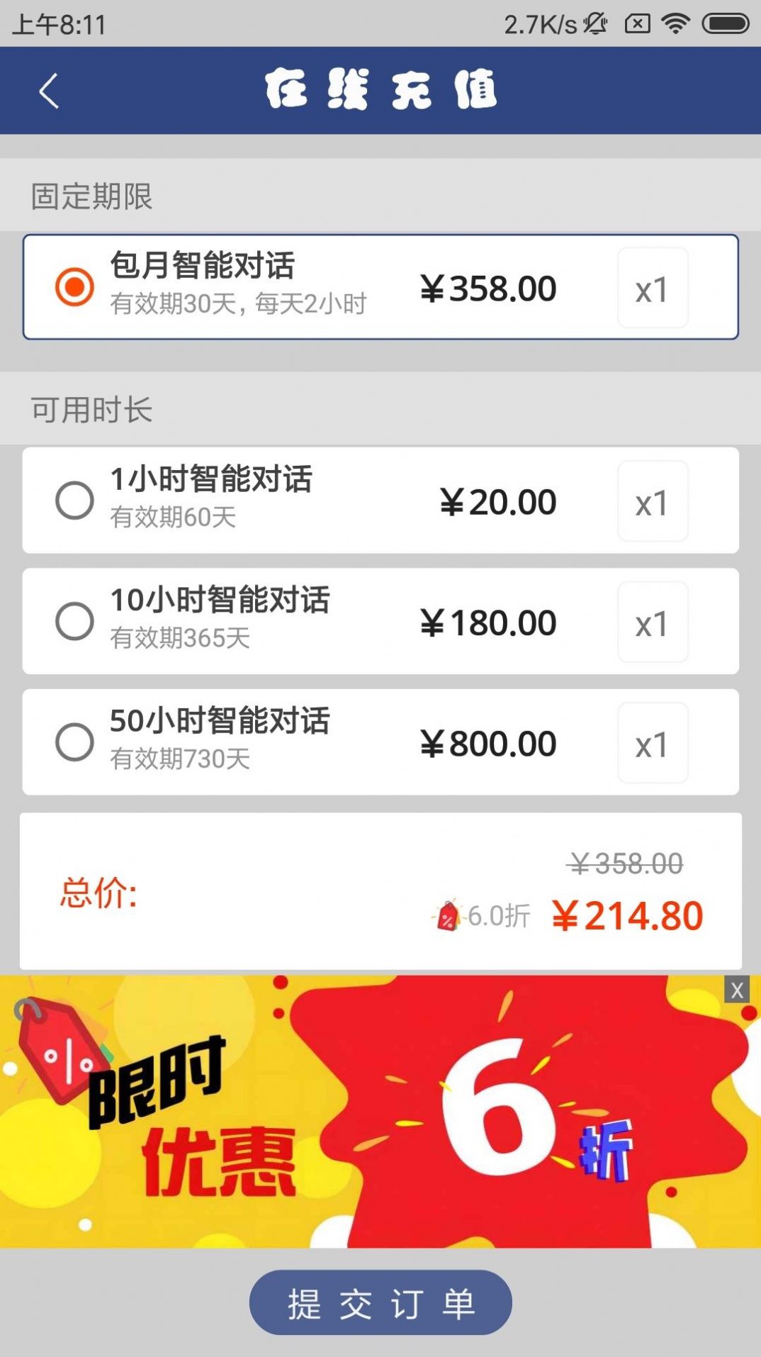 英语伴我行.jpg
