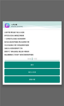 一卢小说app正版(2)