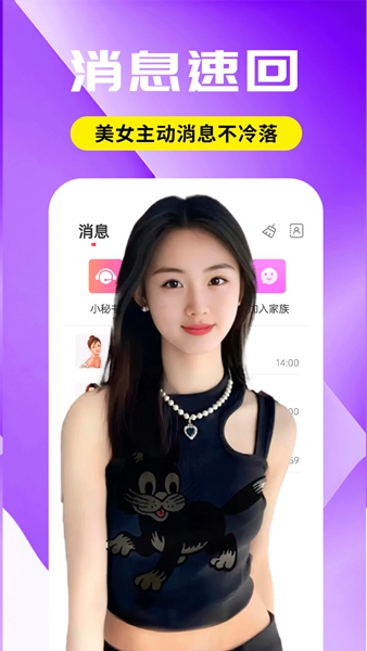 附近么么聊(3)