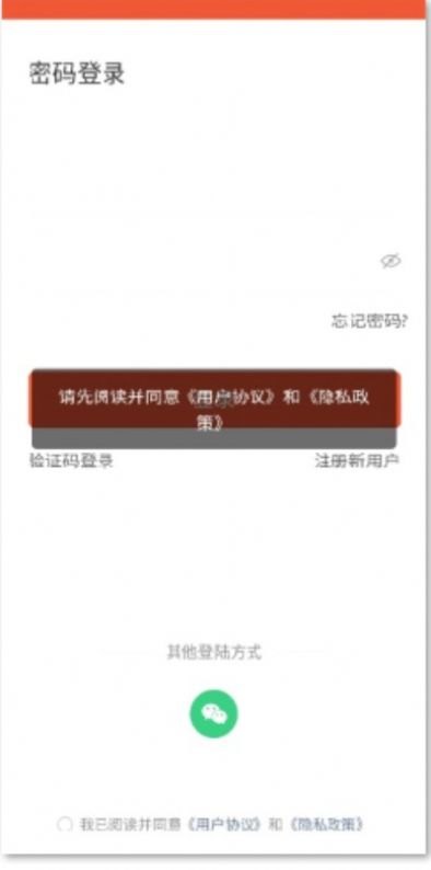 聚诺人合(1)