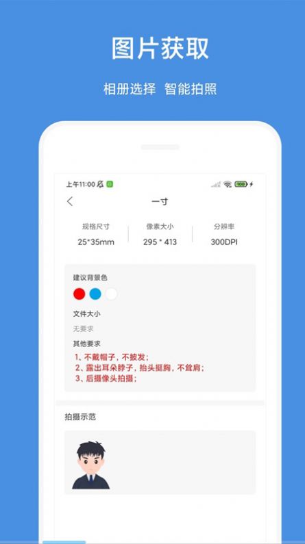 一步证件照(1)