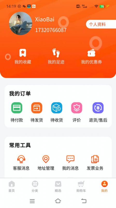 聚童汇(1)