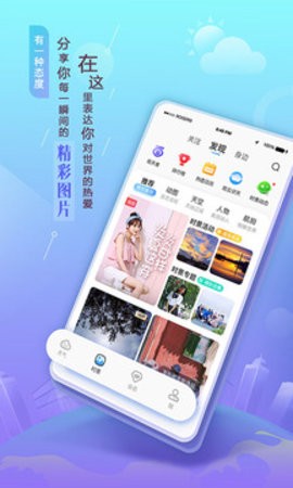 墨迹天气最新版免费(3)