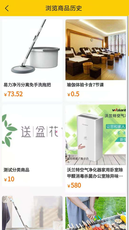 乐易购(2)