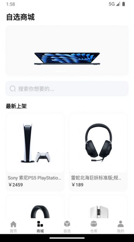 自选魔盒(3)