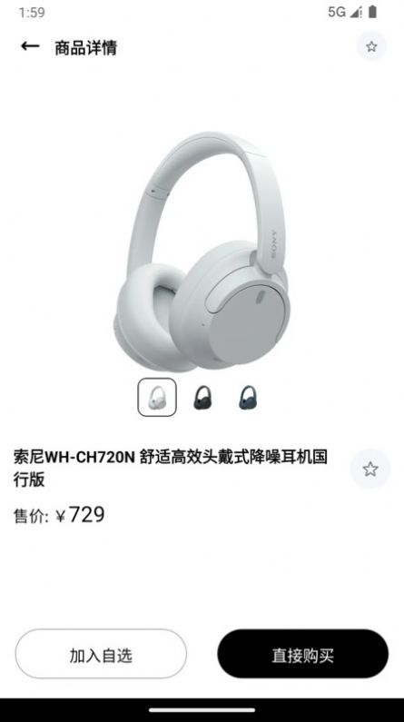 自选魔盒(2)