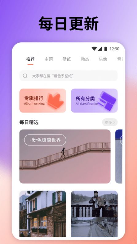 云上壁纸(3)