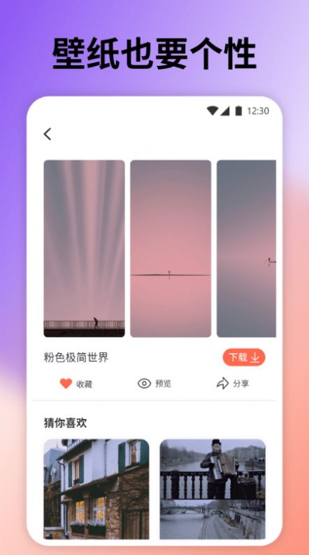 云上壁纸.jpg