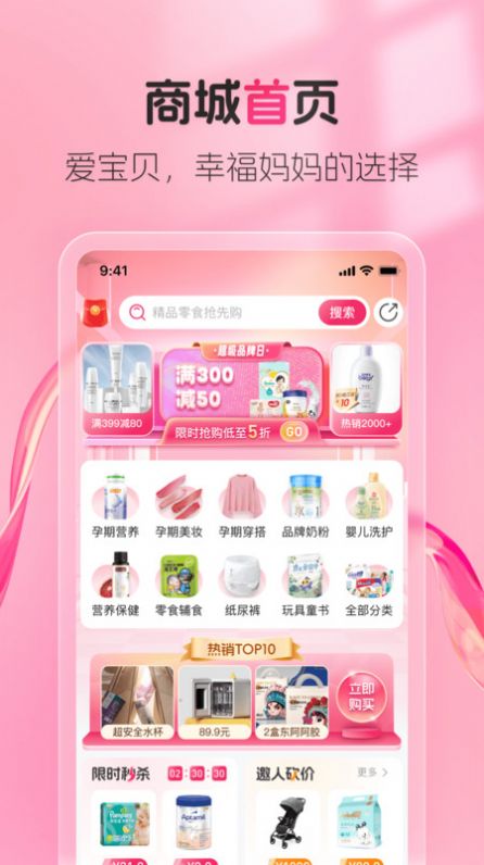 熊阿宝(3)