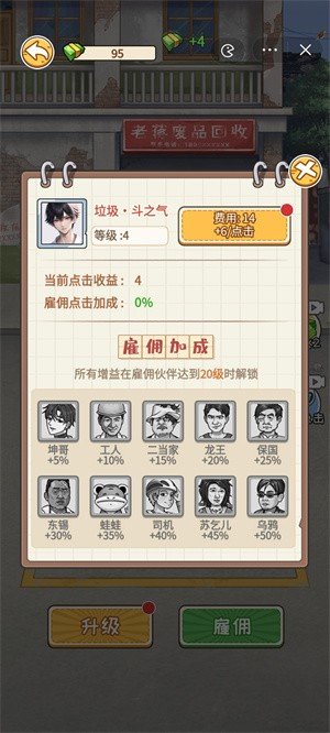 非凡的大多数内置菜单(4)