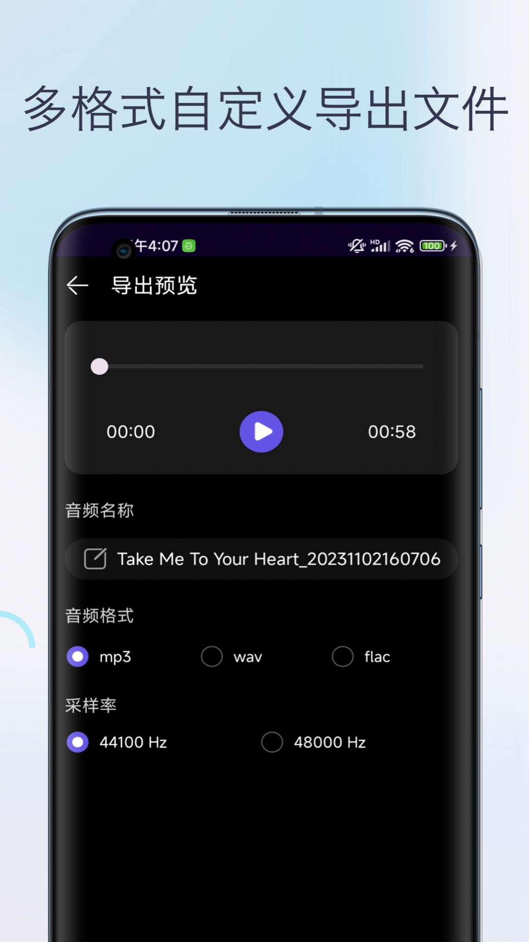 声音降噪音频剪辑.jpg