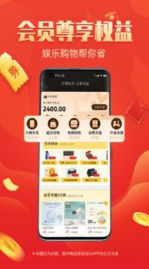 整点买(3)