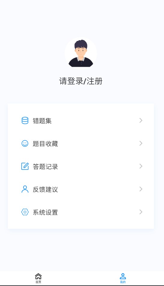内分泌学新题库.jpg