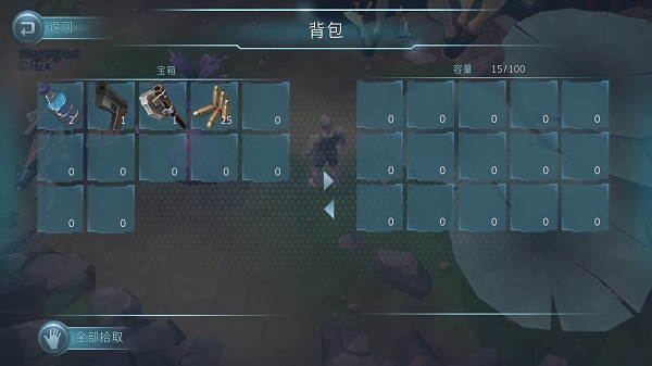 遇难者生存法则中文版(3)