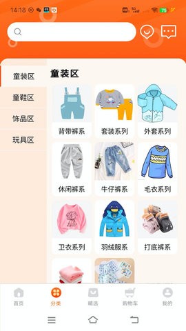 聚童汇.jpg