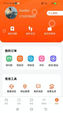 聚童汇(2)