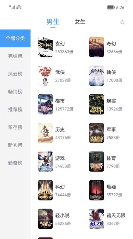 小书阁免费小说.jpg