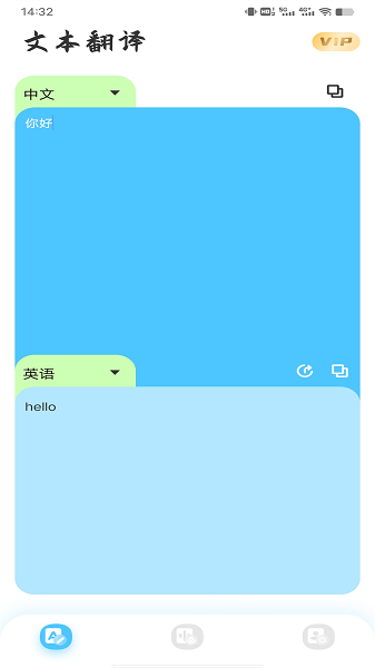 屏幕翻译神器.png