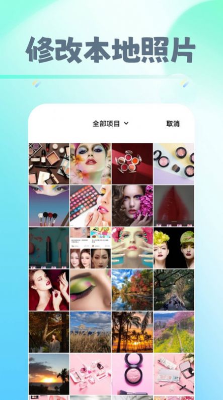 早早爱美妆(2)