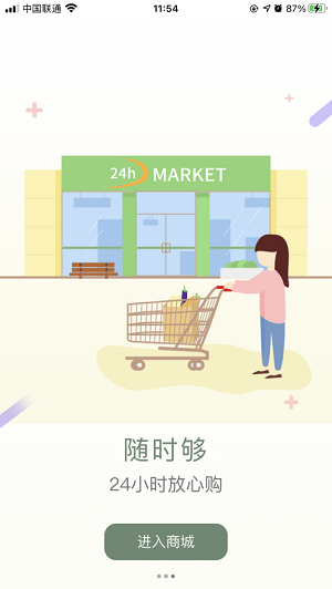 买买兔.png