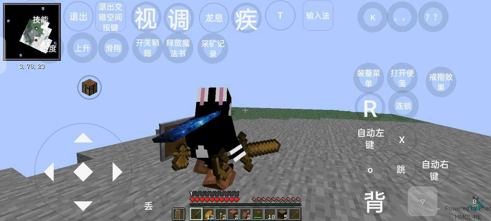 烦人的村民5.0模组整合包.jpg