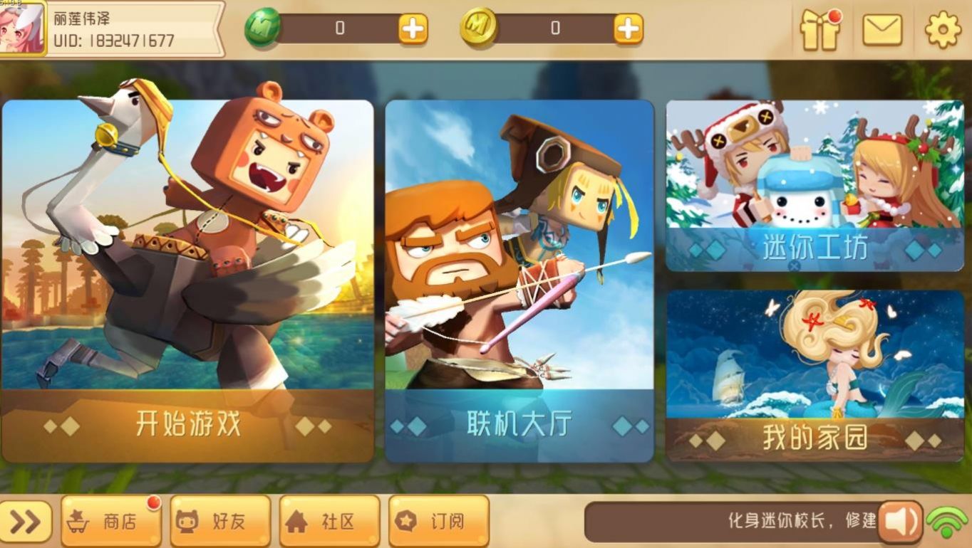 迷你世界像素概念.jpg