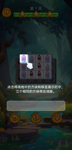 快乐小能手(2)