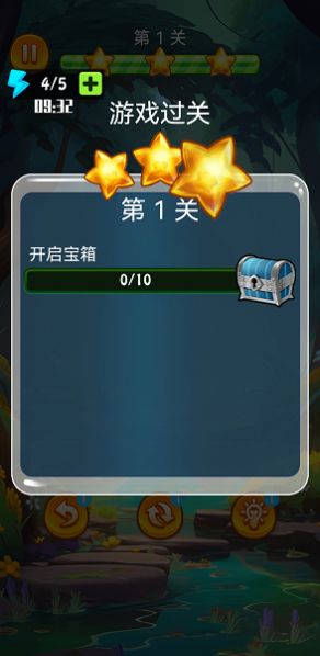 快乐小能手(3)