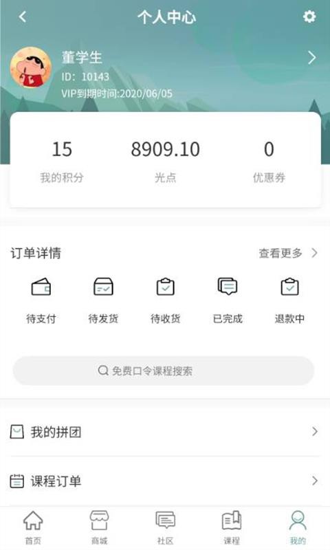 万物启蒙(1)