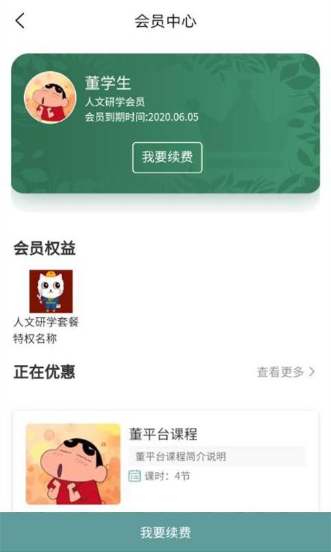 万物启蒙(3)