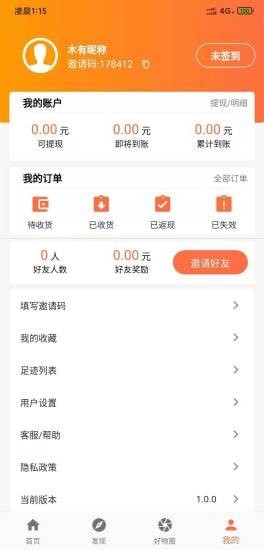 享悦购(1)