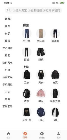 享悦购.jpg