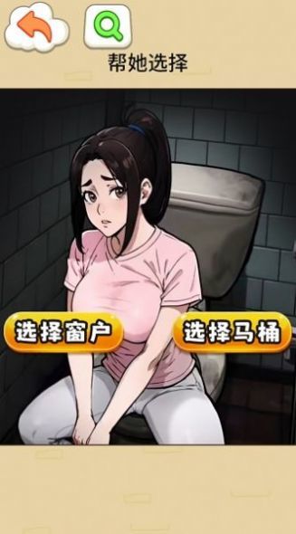 挑选女友穿搭(1)