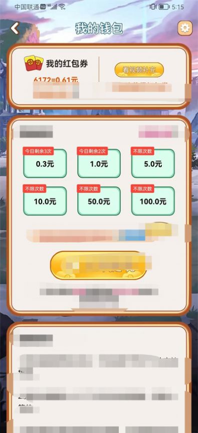 问答小飞侠(2)