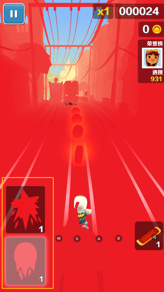 地铁跑酷gx5.0纯红牛津版本.png