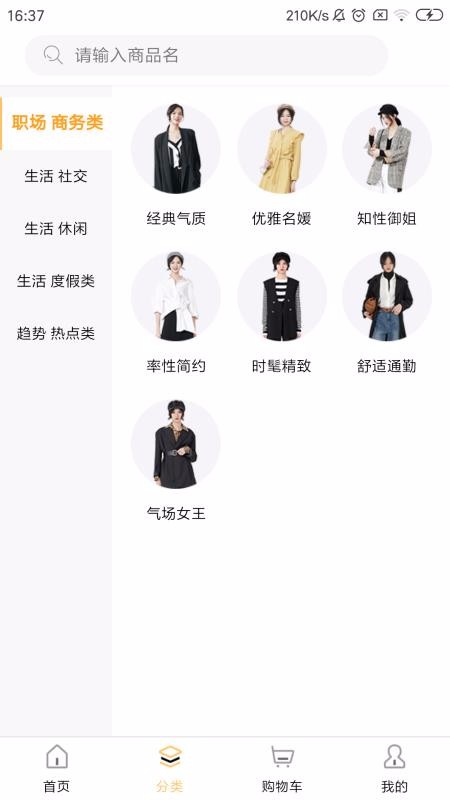 搭啦(1)