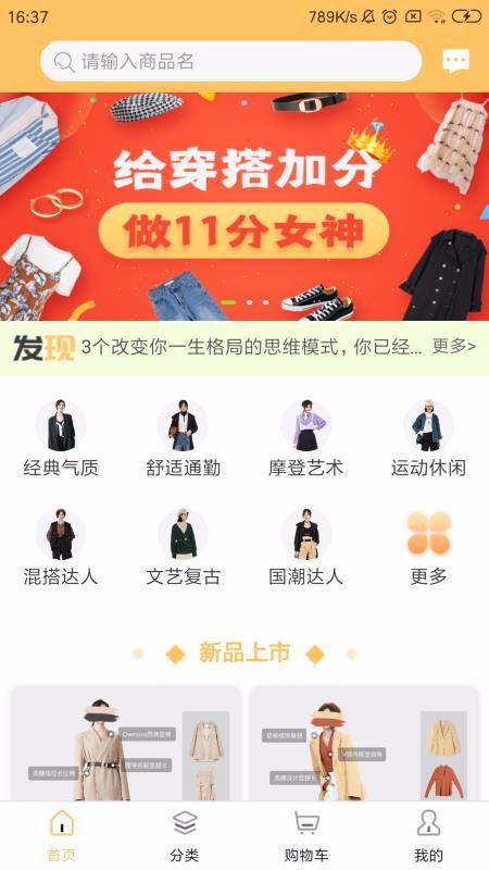 搭啦(3)