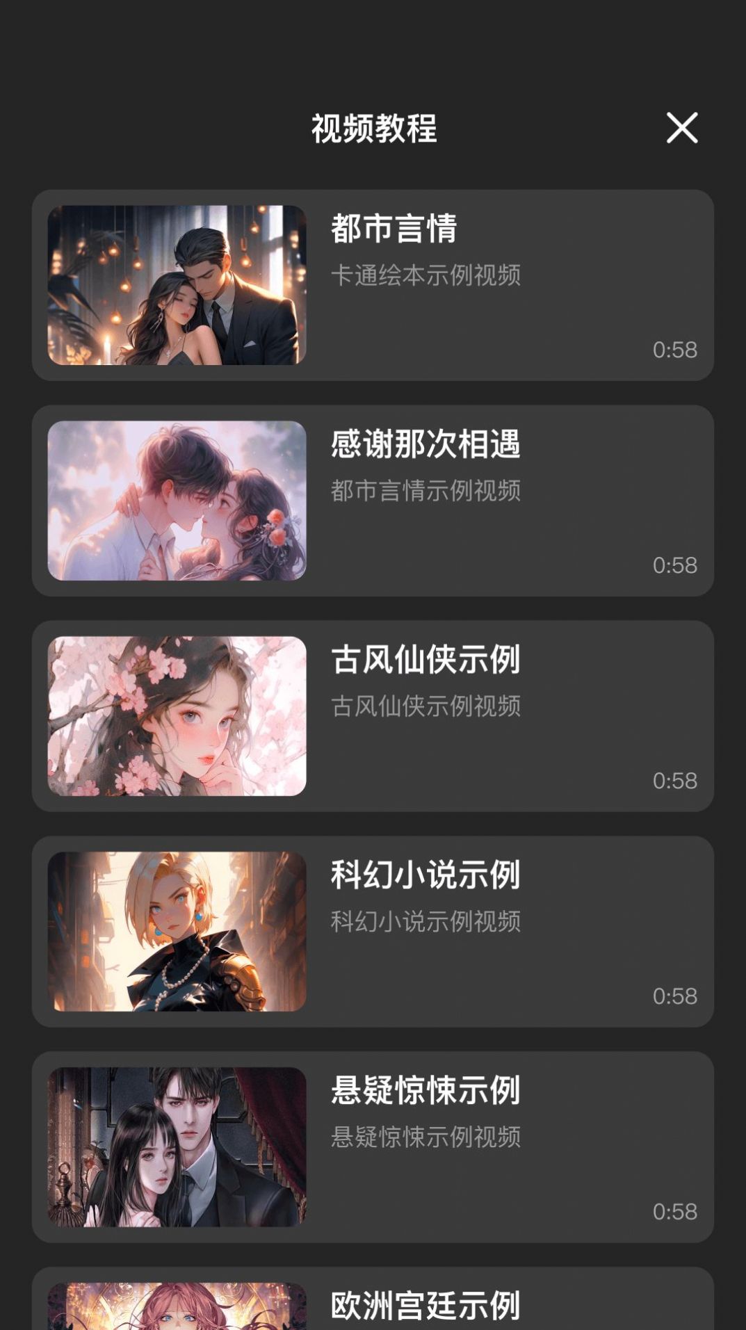 AI推文(2)