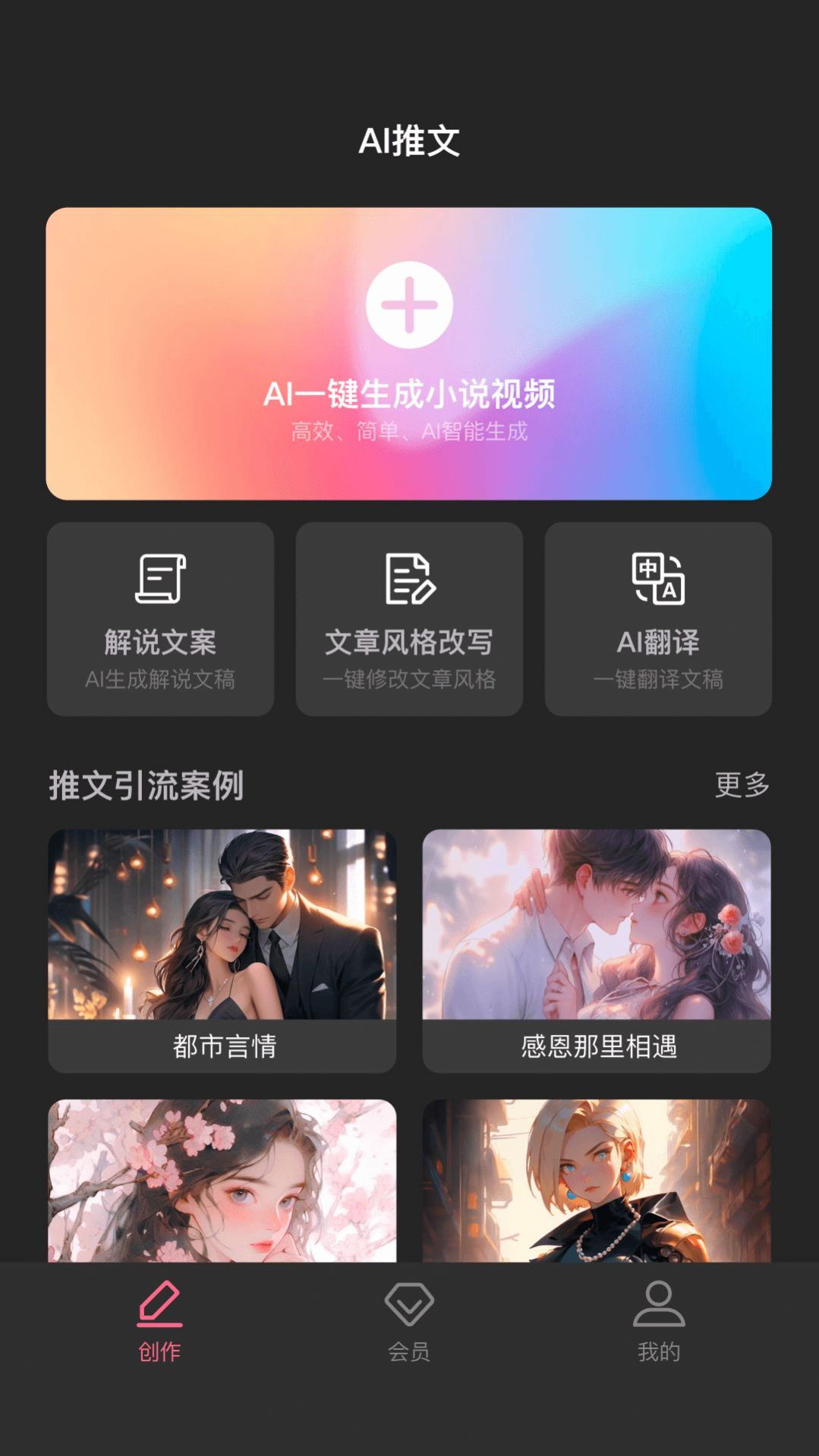 AI推文(3)