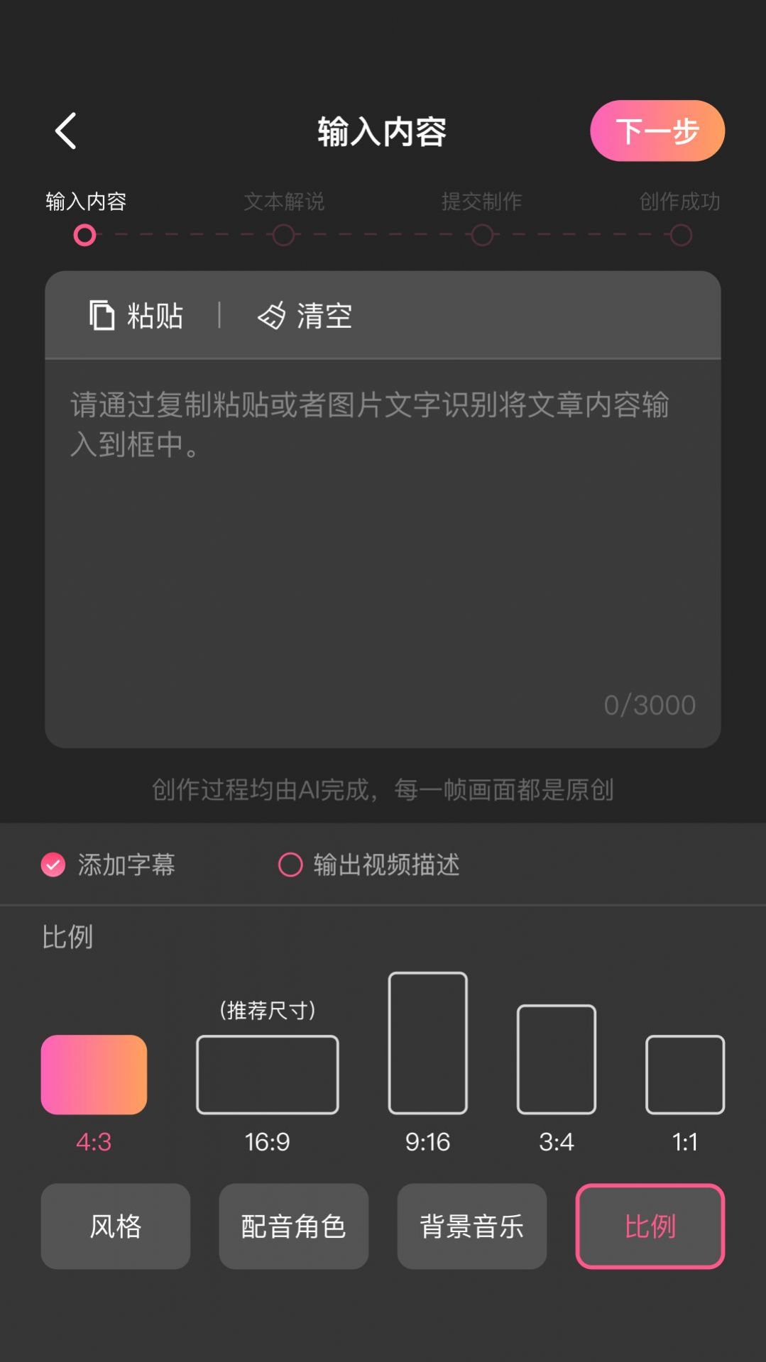 AI推文.jpg