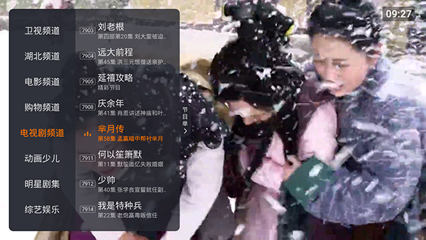 火星直播tv.png