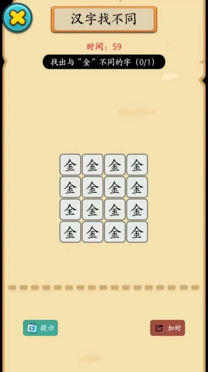 烧脑勇士.jpg