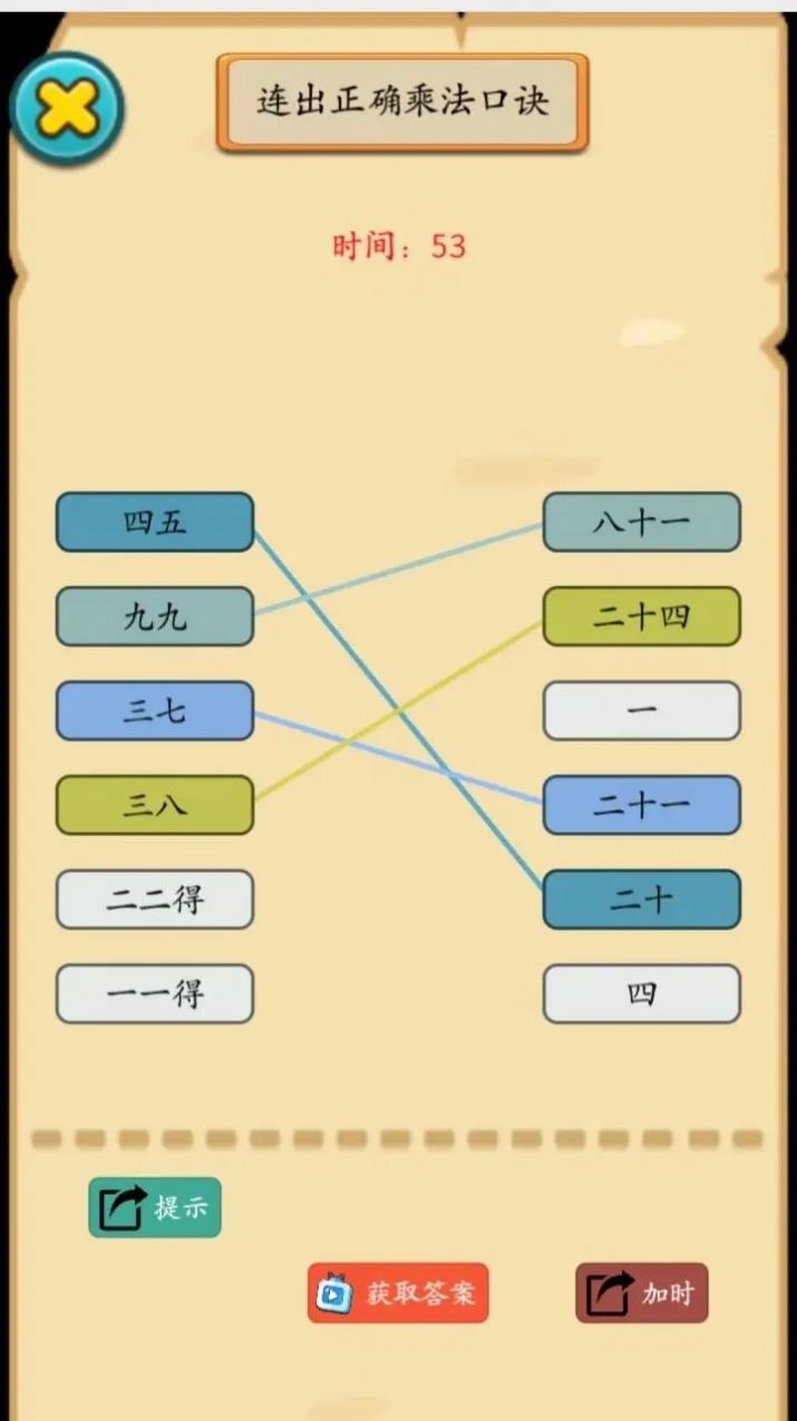 烧脑勇士.jpg