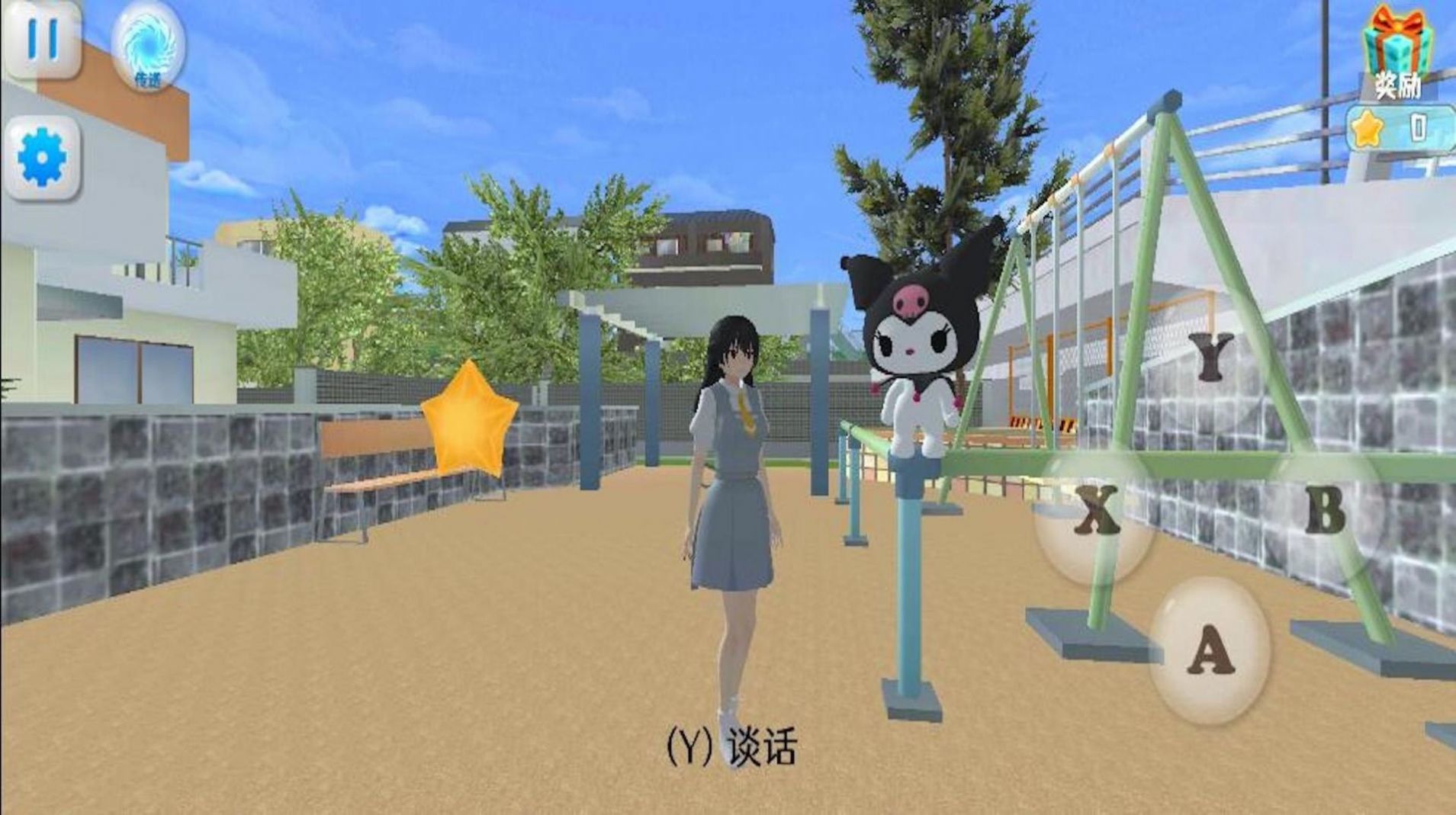 女孩一起向前冲(3)