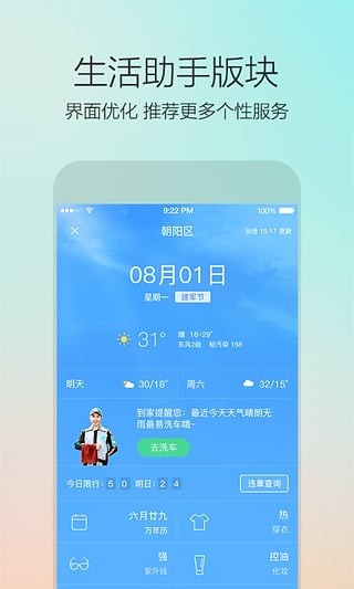 58到家.jpg