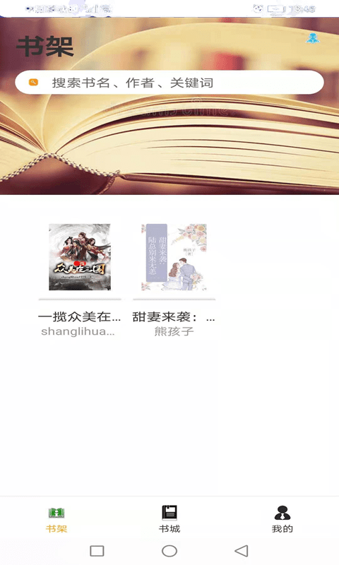 云雨小说官方版.png