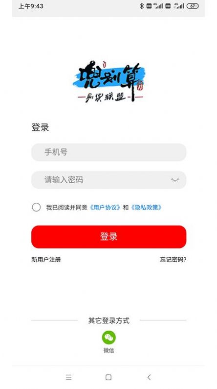 兜划算.jpg