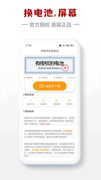闪小白.jpg