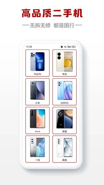 闪小白(3)