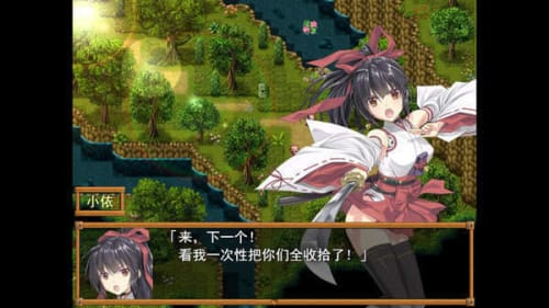 御神巫女冷狐版v1.0.23安卓汉化版.png